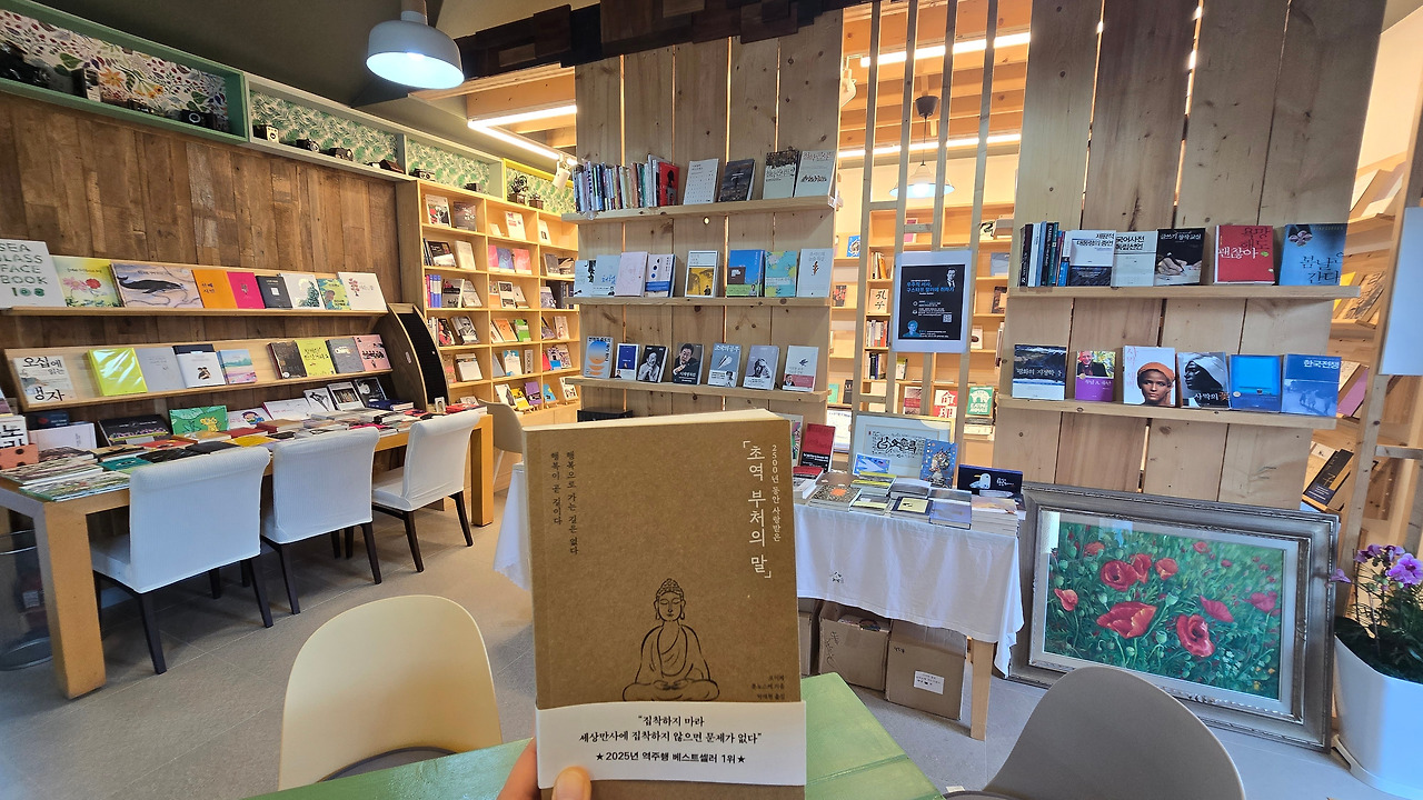 2.19고창책방2.jpg
