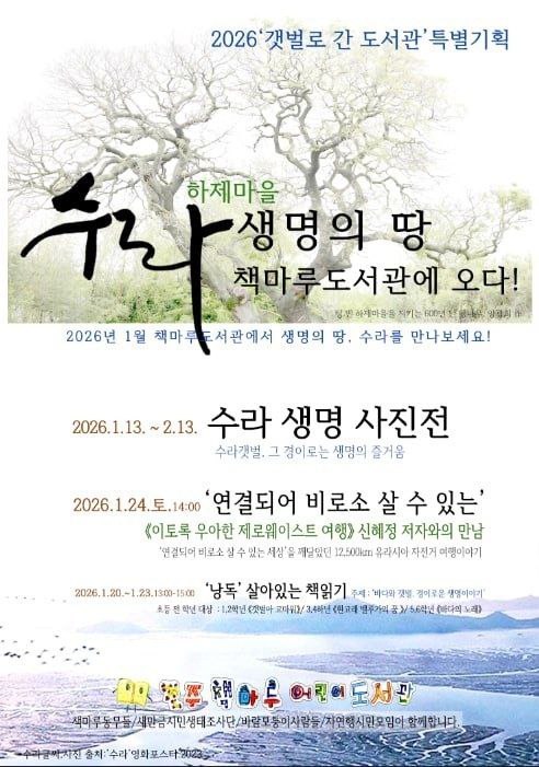 1.25 자전거여행1.jpg