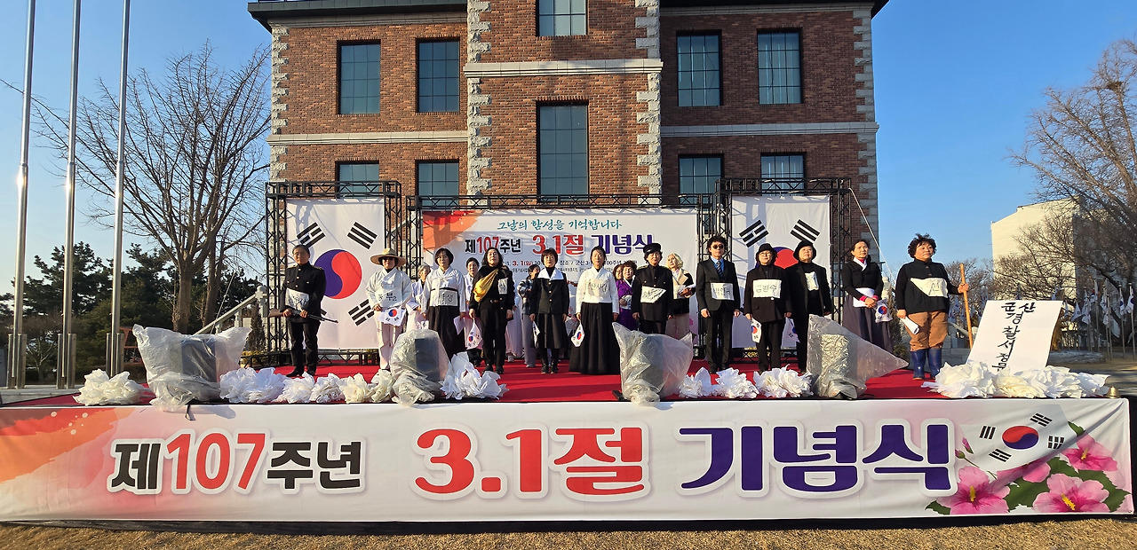 3.1 삼일절.jpg
