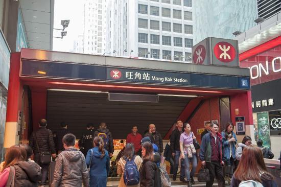 mong-kok-station-exit.jpg