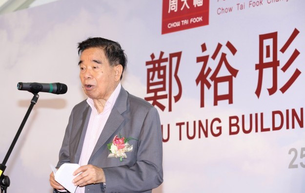 Cheng-Yu-Tung-e1416488757145.jpg