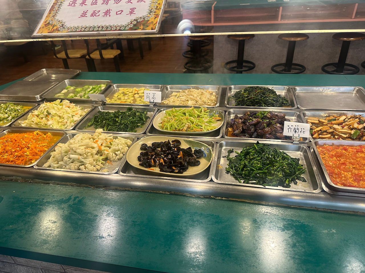 야채 반찬 조류.jpg