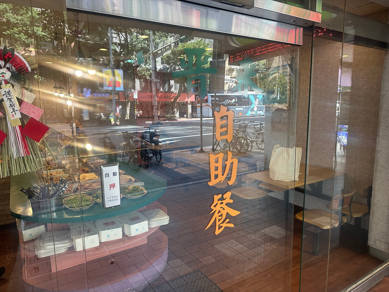 쯔주찬 식당 입구.jpg