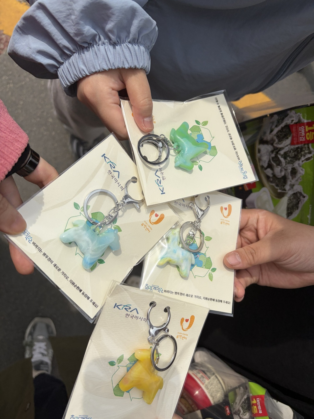 키링.jpg