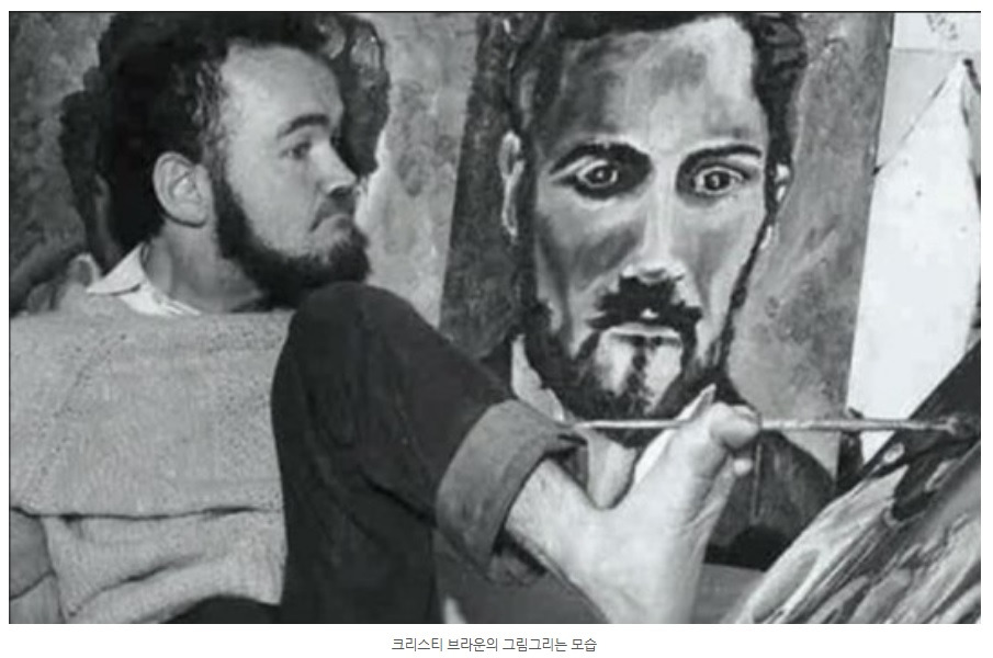 영화 나의 왼발 01.jpg