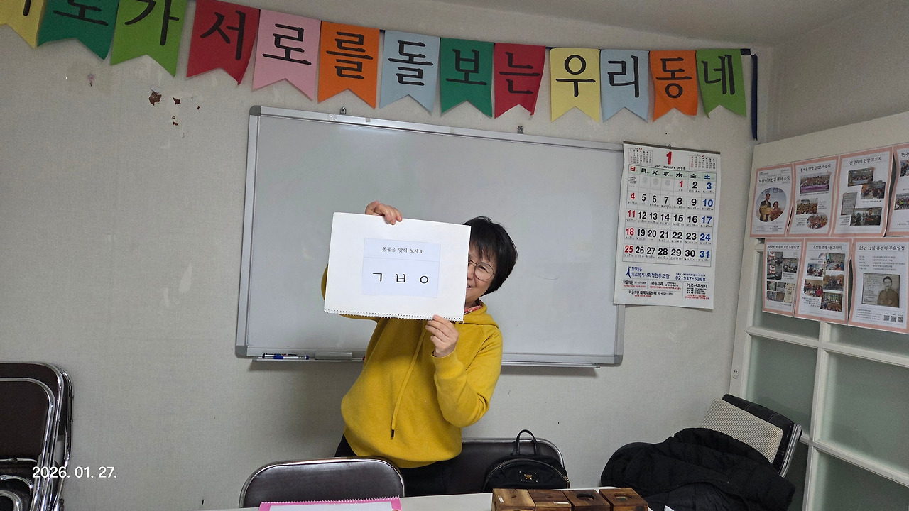 한글교실3.jpg