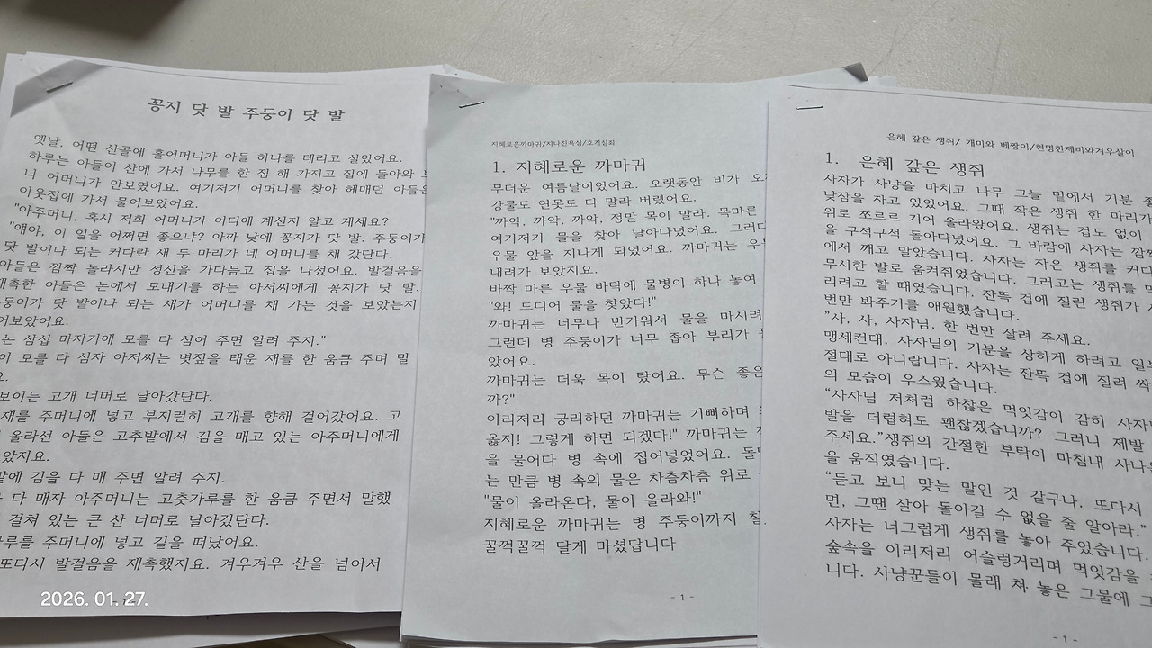 한글교실6.jpg