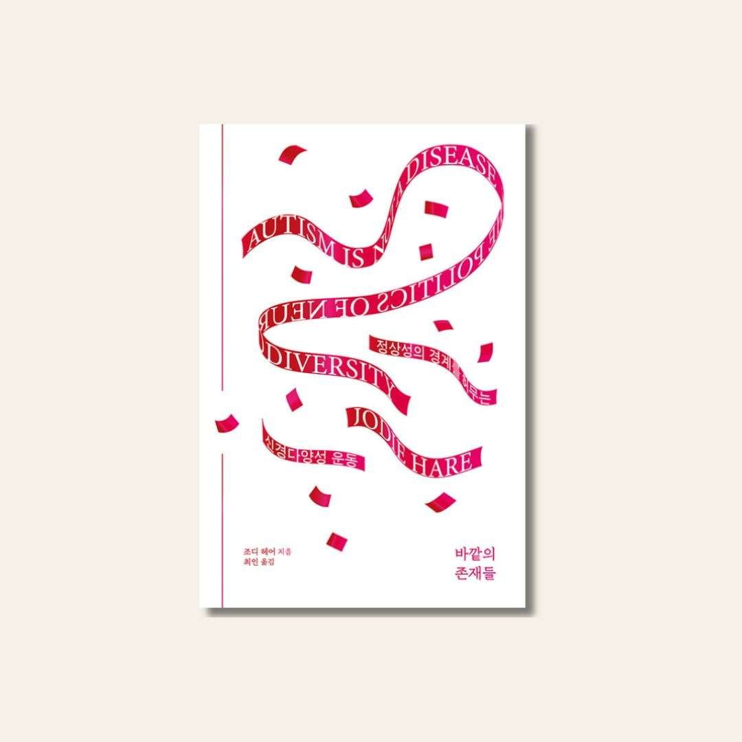 독서일기 (4).jpg