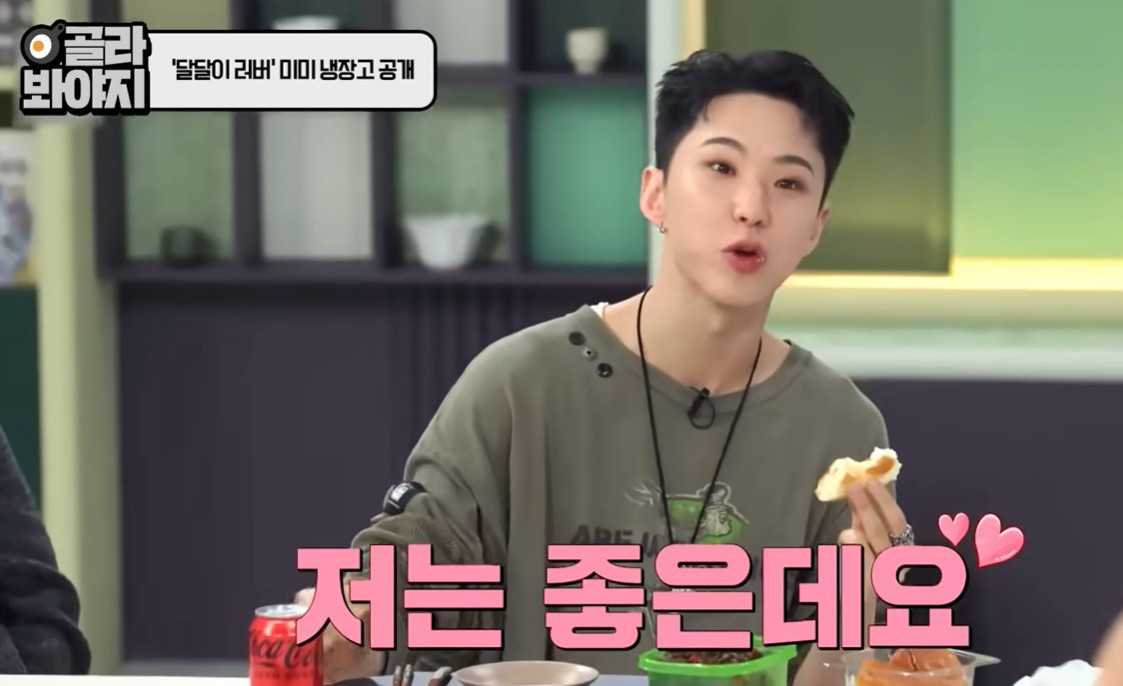 파김치 크림빵 4.jpg