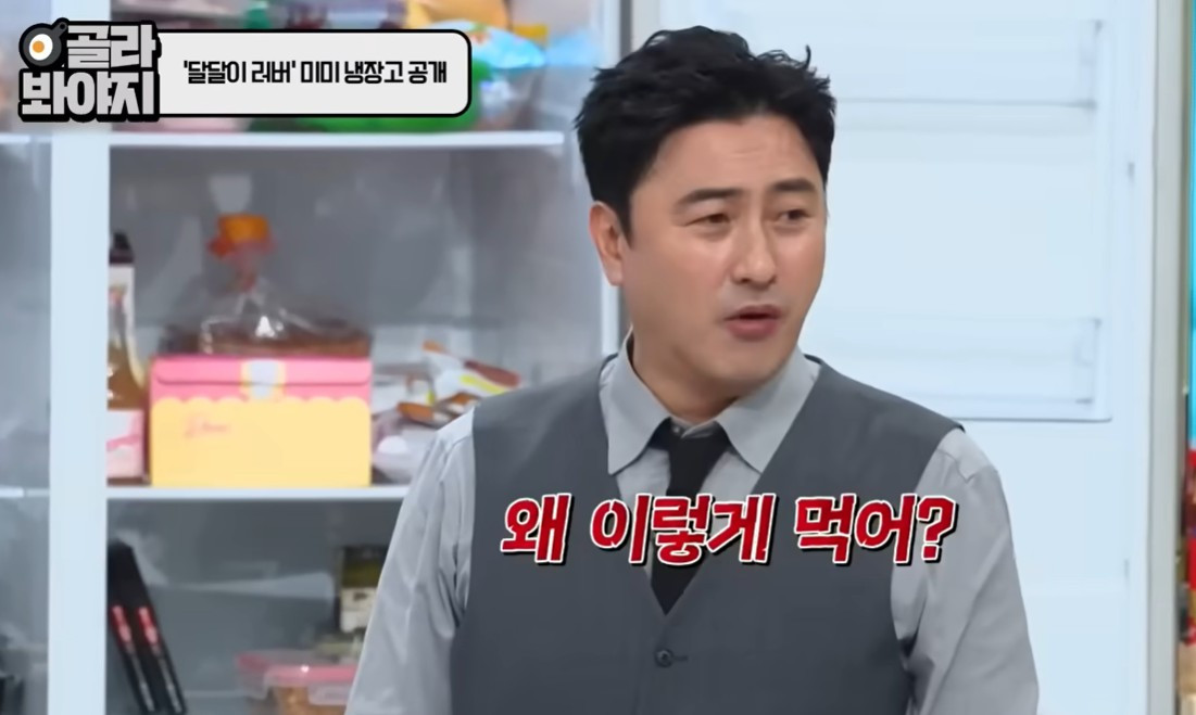 파김치 크림 빵.jpg