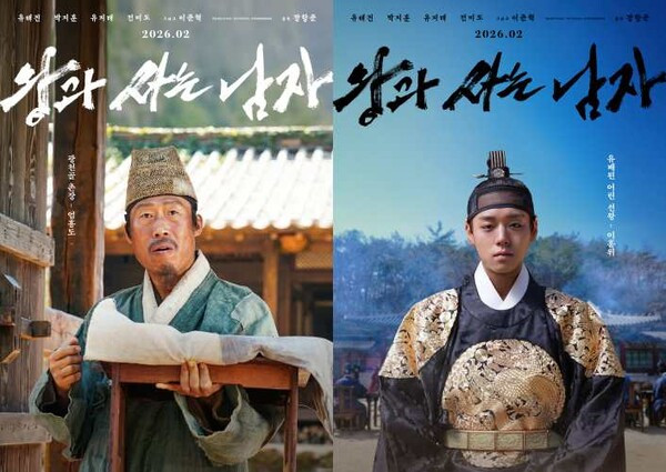 왕사남 포스터.jpg