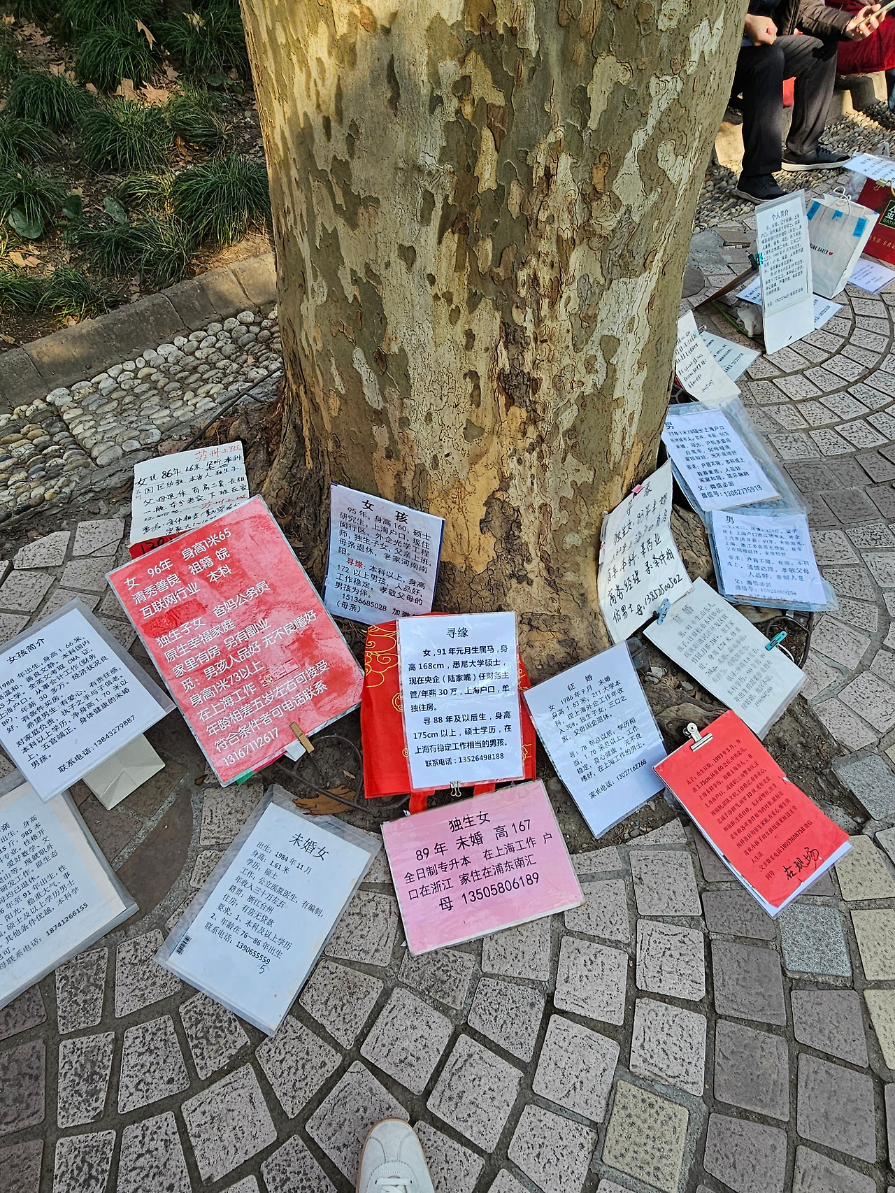 런민공원 3.jpg