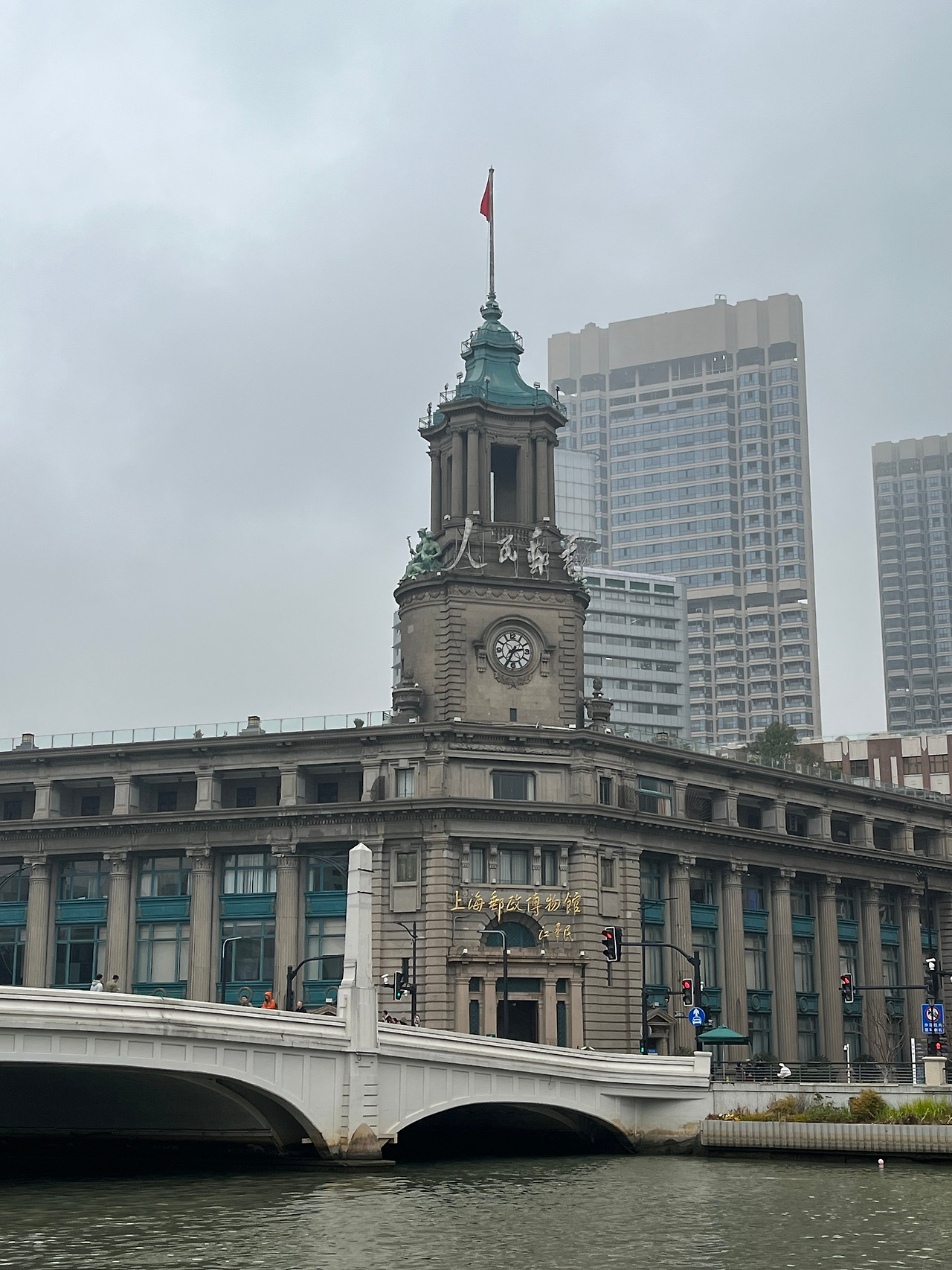 우정국 1.jpg