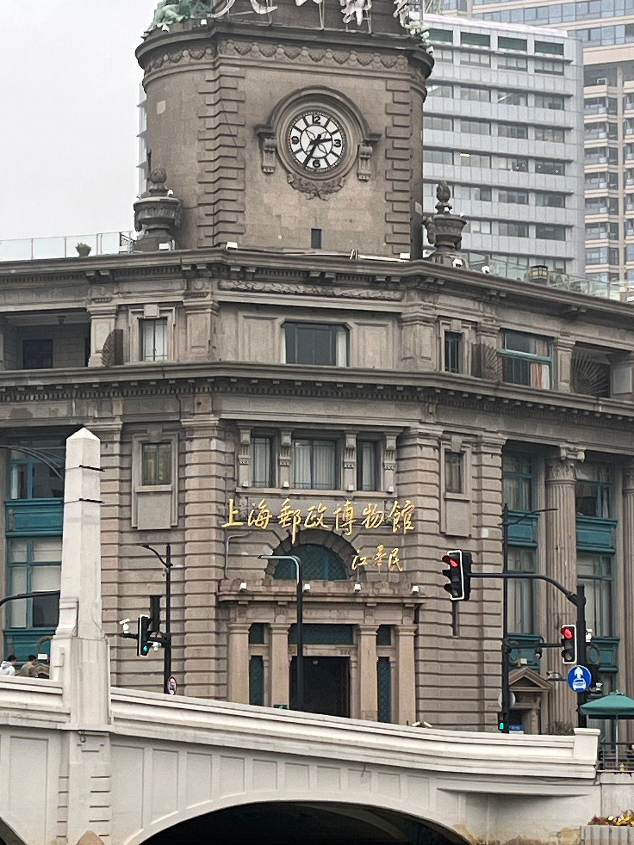 우정국 2.jpg