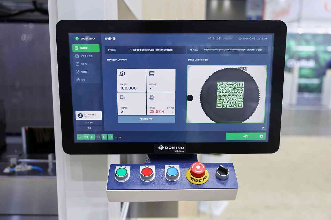 7-1. 신제품 - PET 캡 디지털 프린팅 시스템-비전.jpg