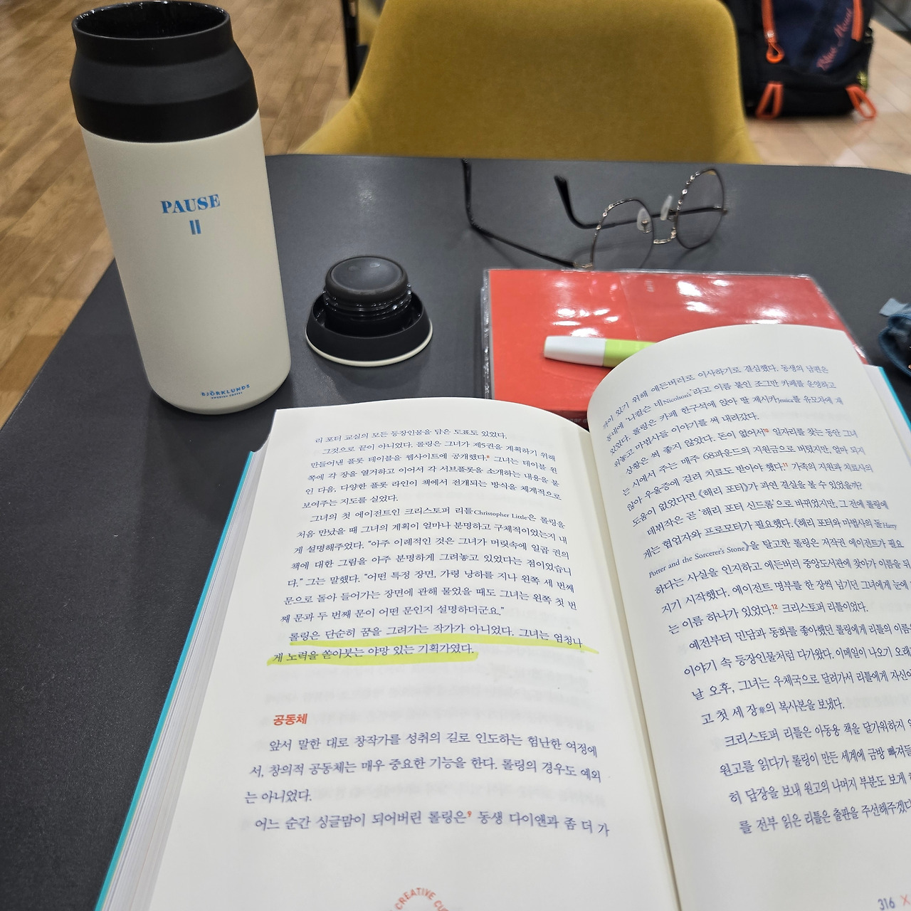 혼자 책보는 시간.jpg