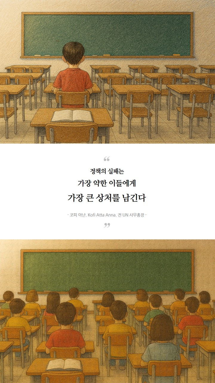 아이는 모른다_07.jpg
