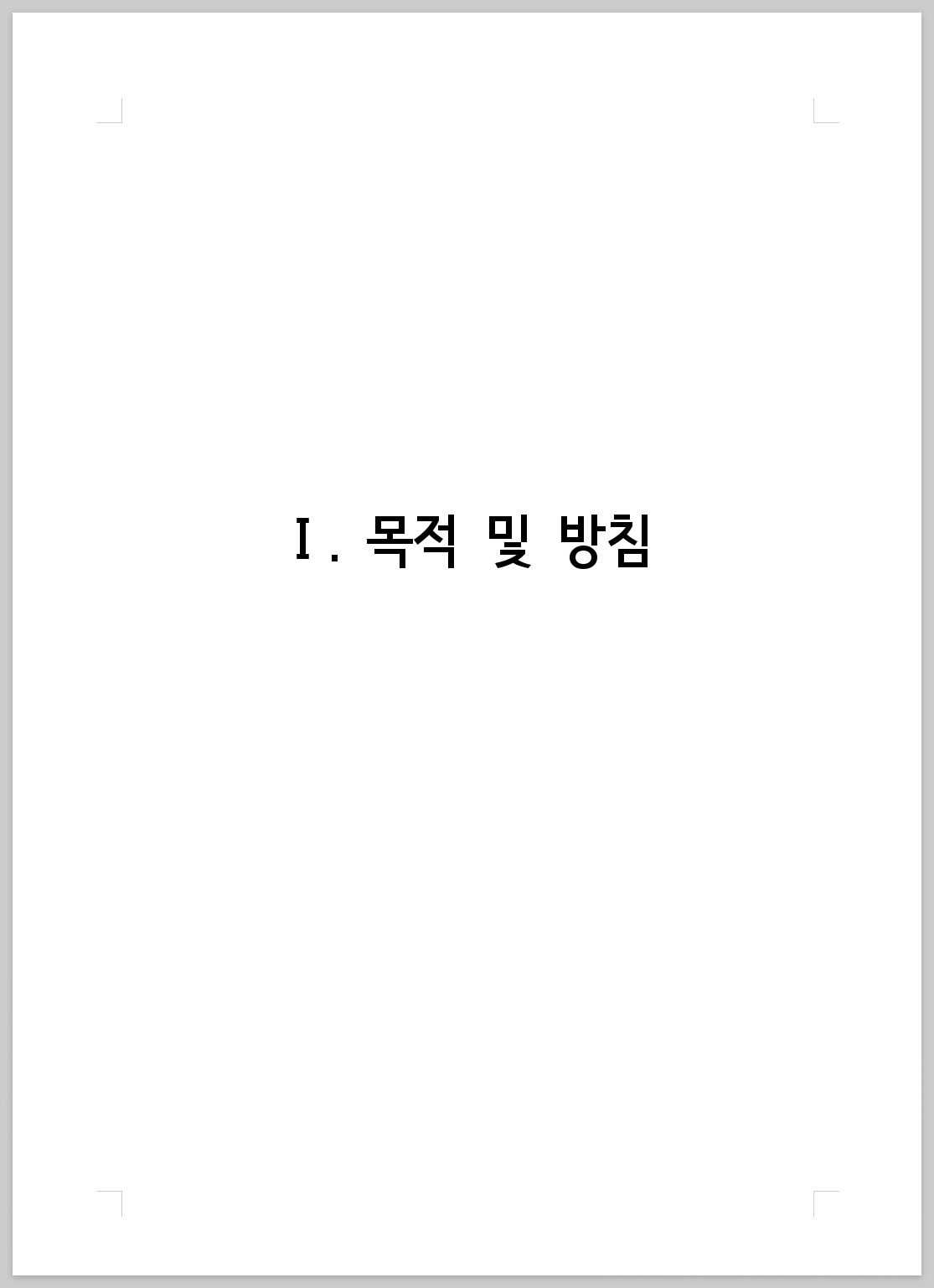 2026 경기도 고등학교 배정_202507_003.jpg