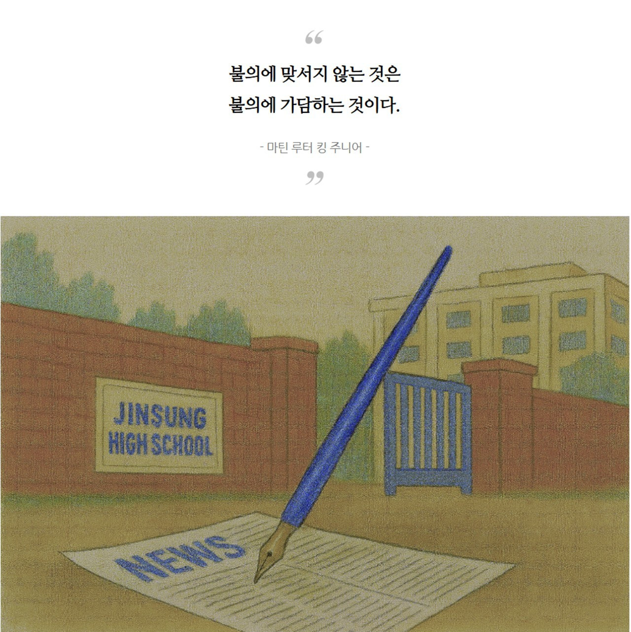 불합리함 앞에서_00_4.jpg