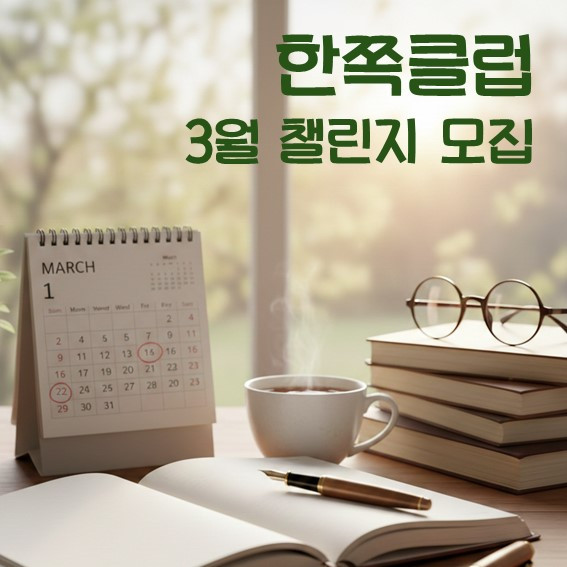 전체공지 썸네일.jpg