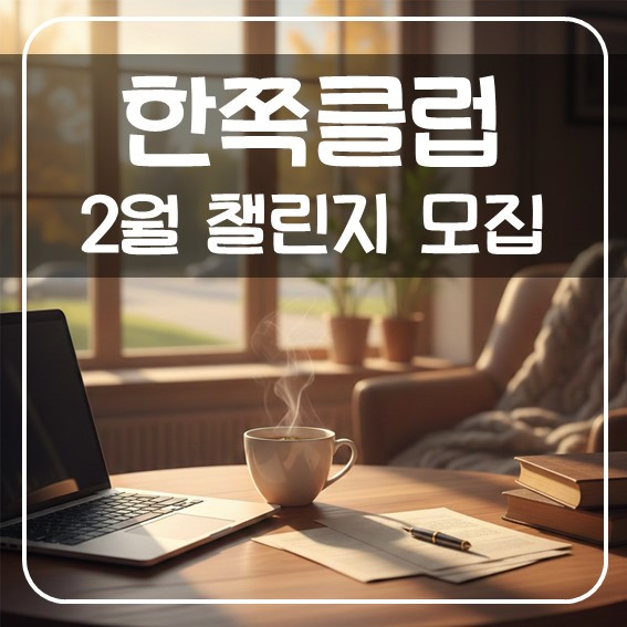 전체공지 썸네일.jpg