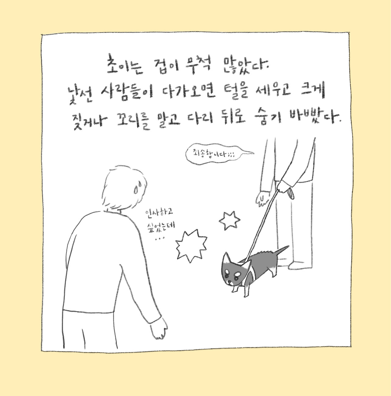 사랑을배워가기-3.jpg