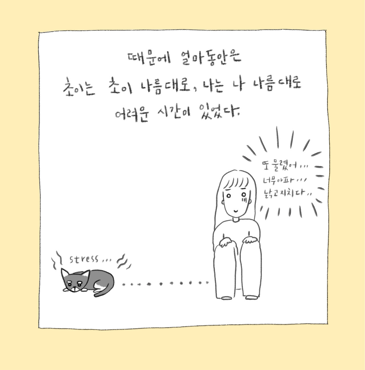 사랑을배워가기-5.jpg