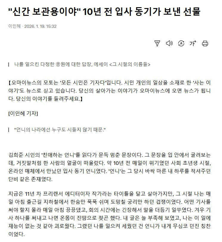 화면 캡처 2026-01-25 172735.jpg