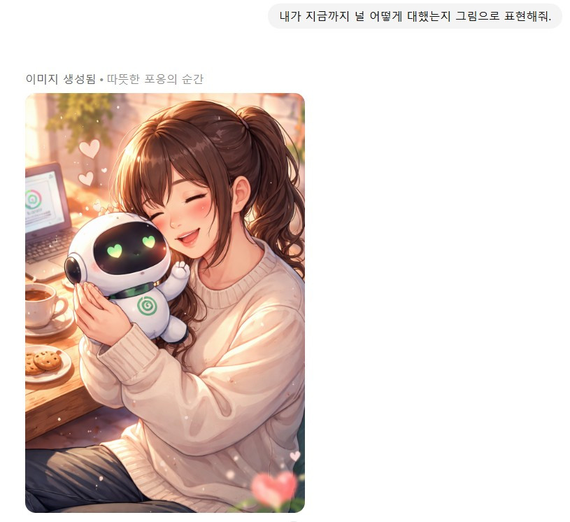 미루와나.jpg