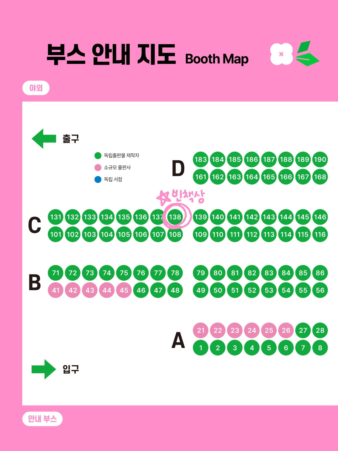 빈책상 배치도.jpg