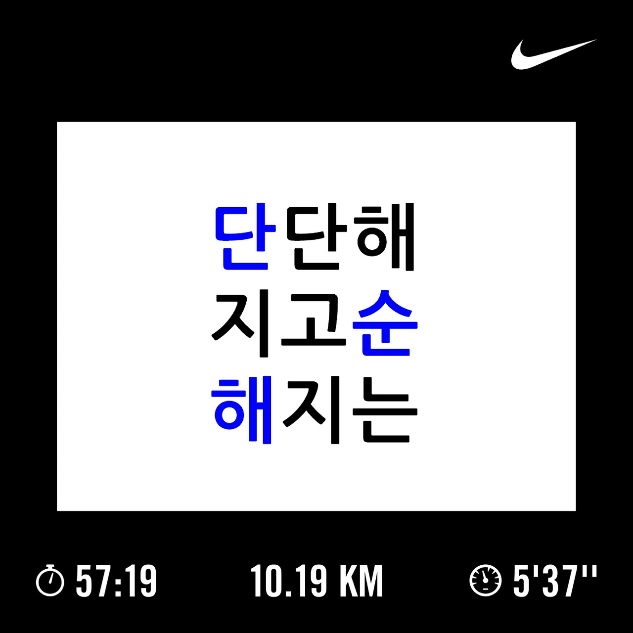 100-054. 단단해지고 순해지는.jpg