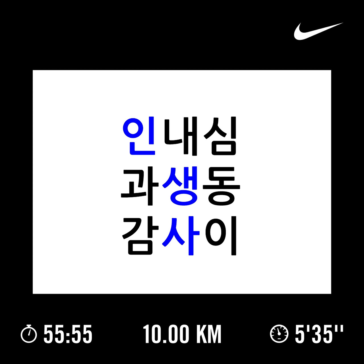 100-056. 인내심과 생동감 사이.jpg