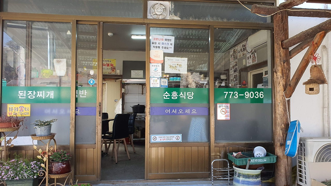 커피.여행..그리고 일상에 대한 끄적임_사진_20240115_1.jpg