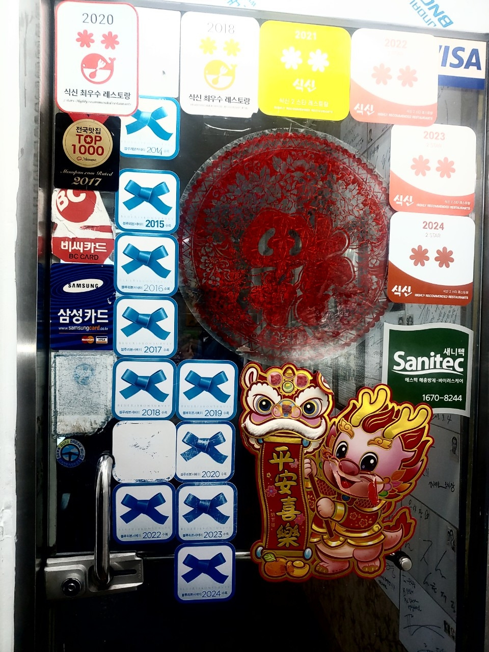 커피.여행..그리고 일상에 대한 끄적임_사진_20241230_1.jpg