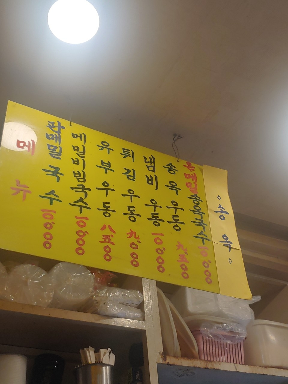 커피.여행..그리고 일상에 대한 끄적임_사진_20240915_3.jpg