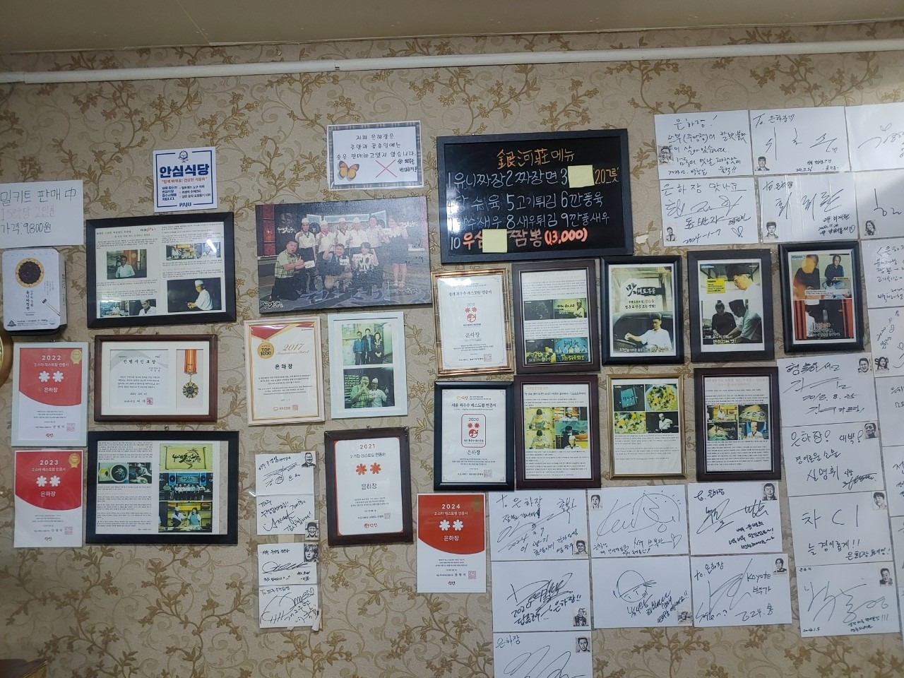 커피.여행..그리고 일상에 대한 끄적임_사진_20241230_7.jpg