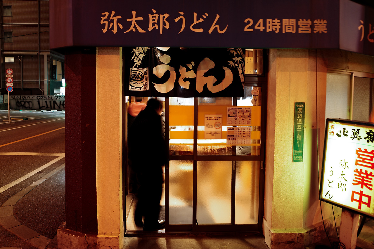 05. in 후쿠오카-8.jpg