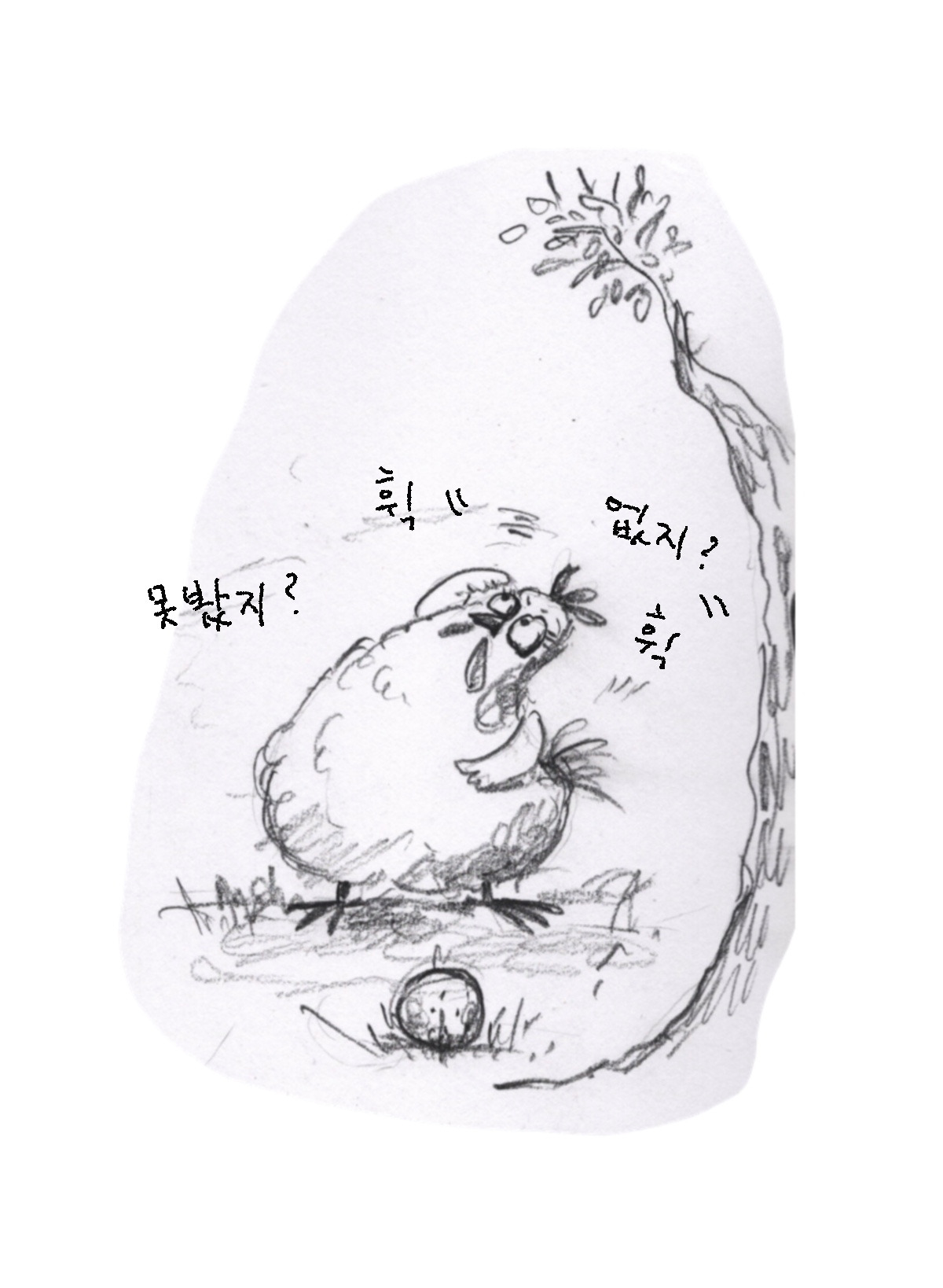 암탉의죽음01_02.jpg