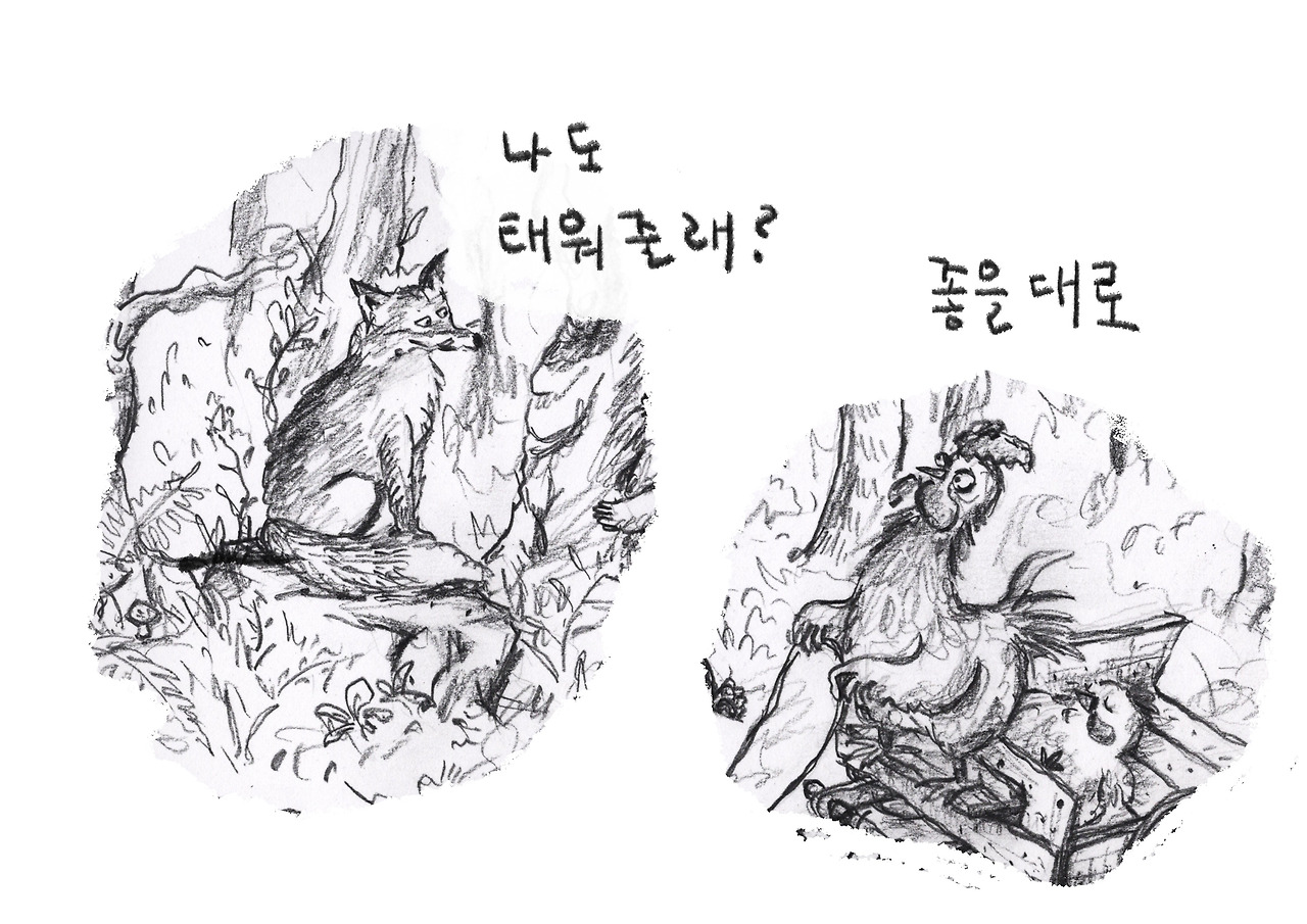암탉의죽음02_04.jpg