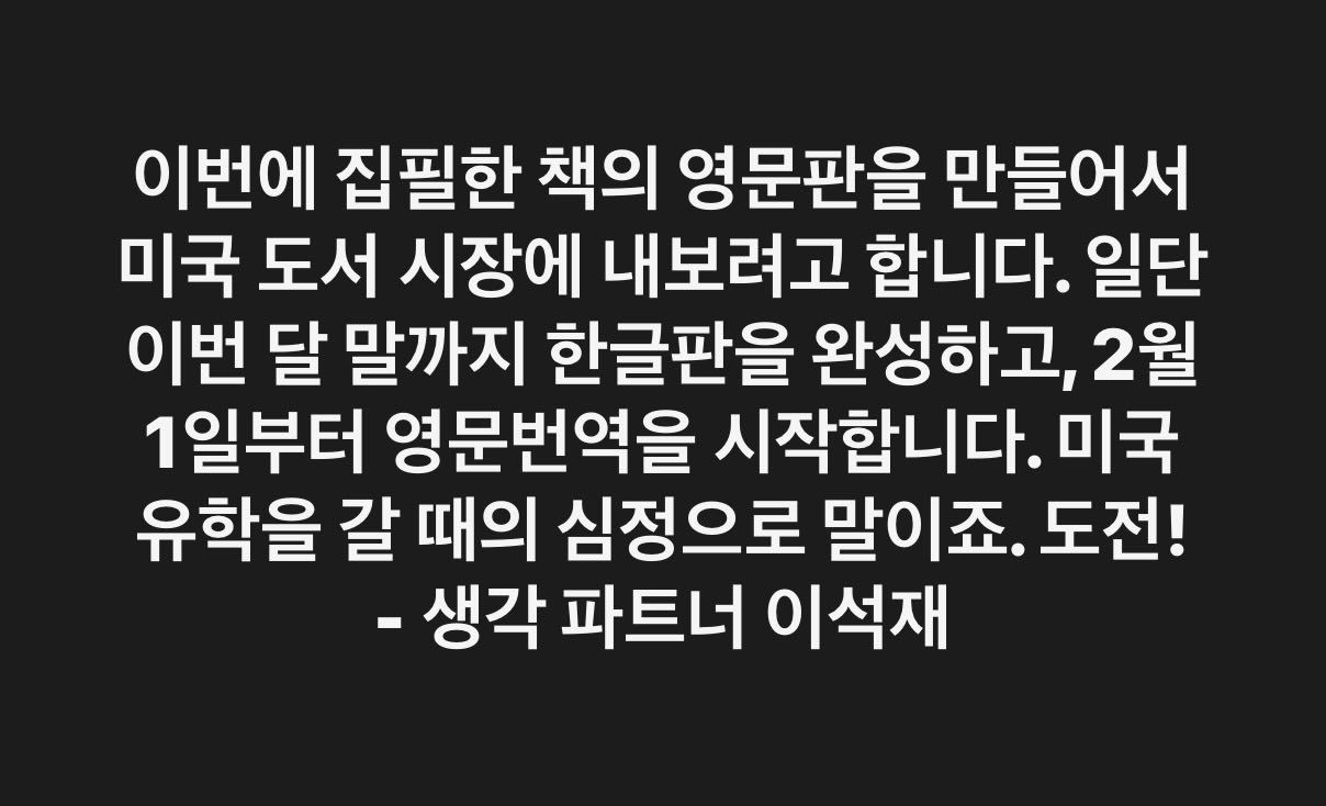 영문판 만들기-20260127.jpg