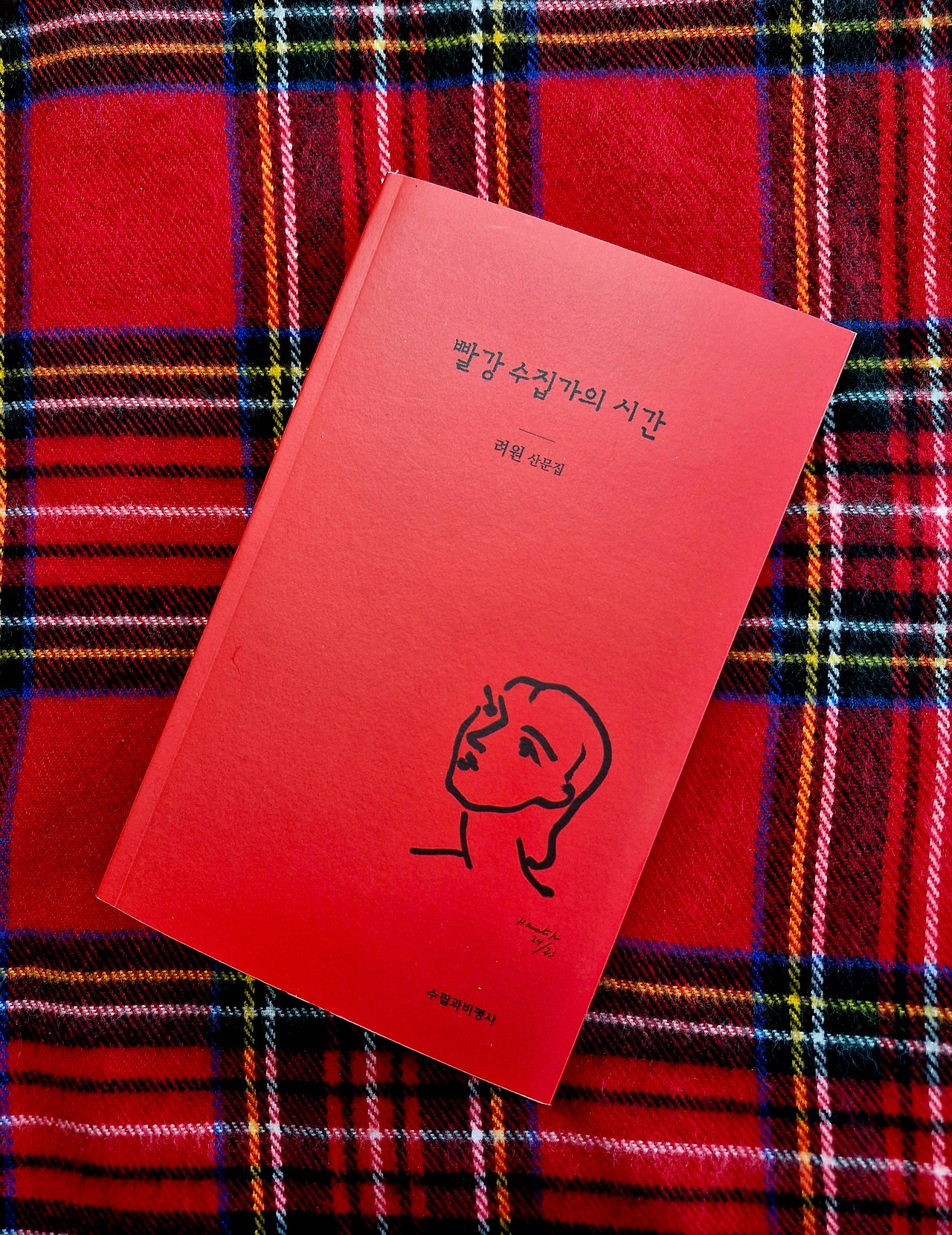 20250216_094711 (2).jpg