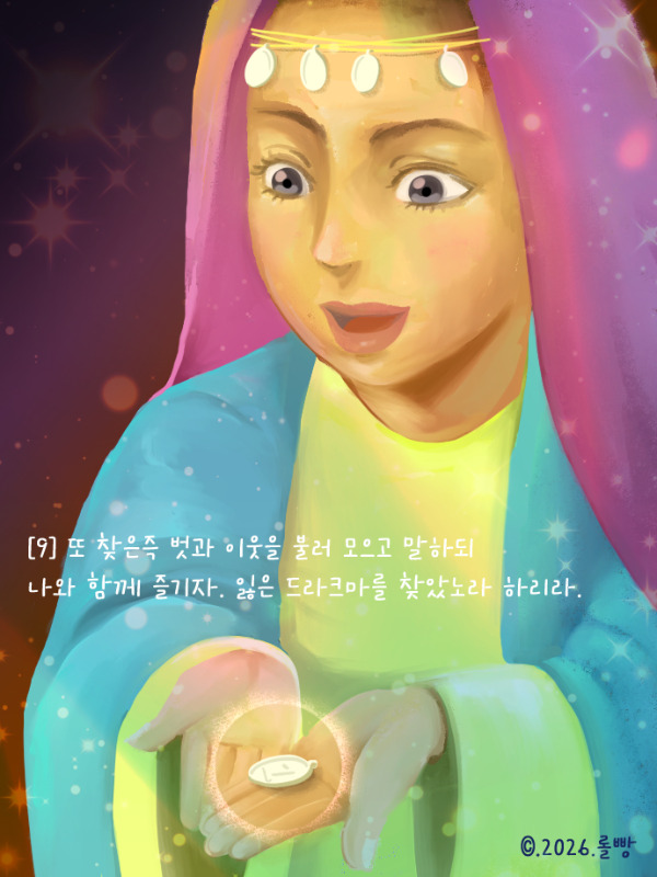 잃어버린드라크마2.jpg