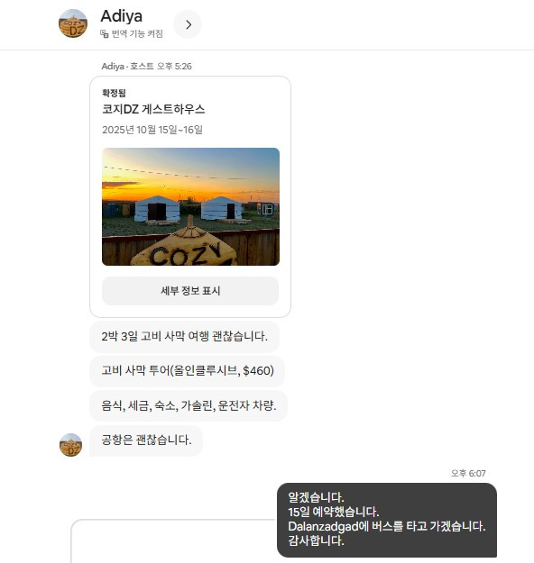 화면 캡처 2026-03-10 130234.jpg