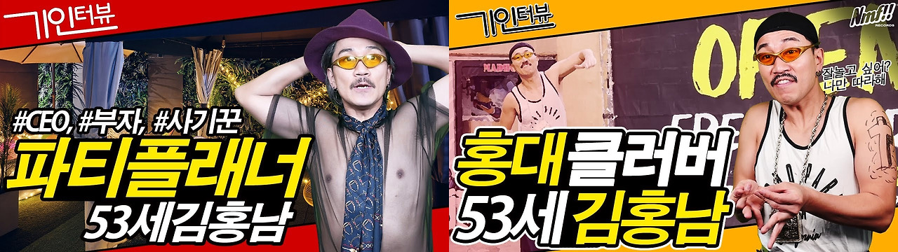 경욱기인터뷰.jpg