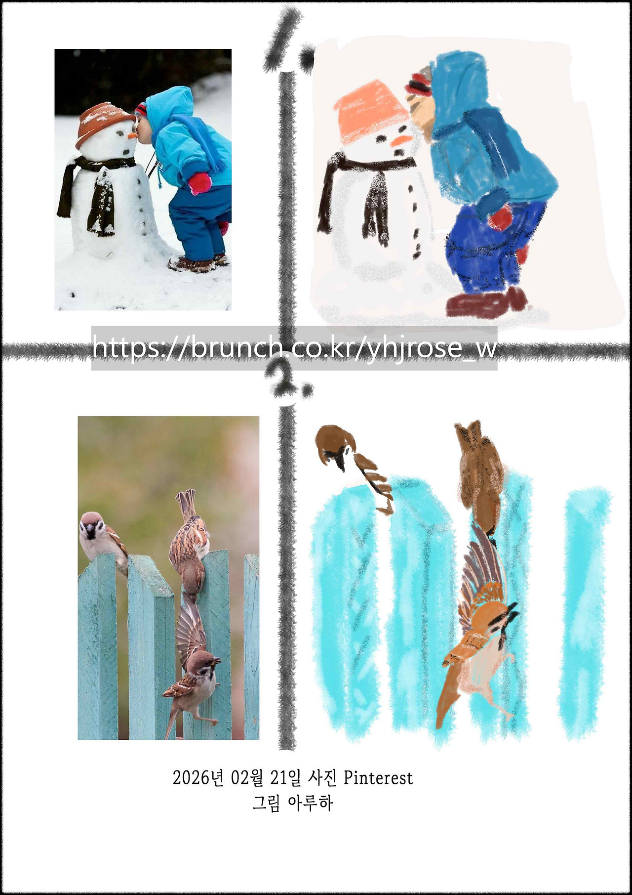 20260221 크로키2.jpg