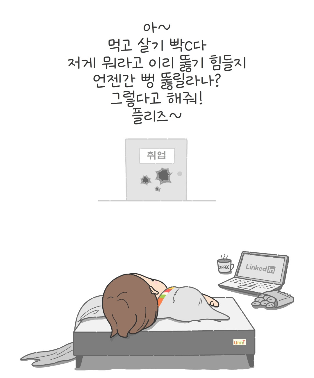 0002.04. unemployed (2025.10.06).jpg