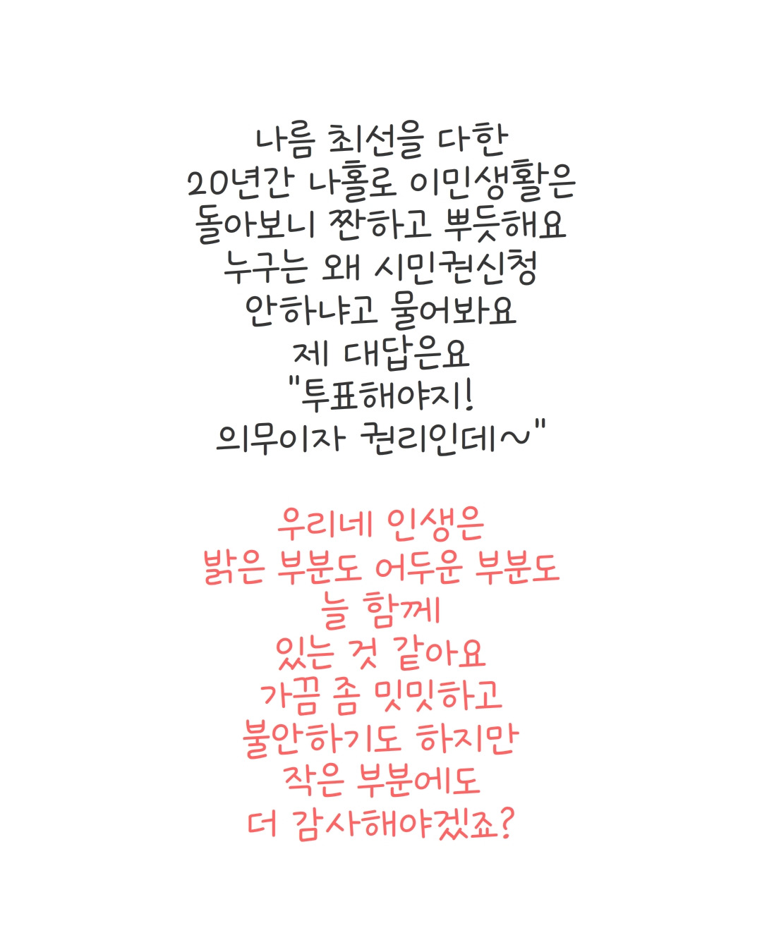 0016.05. PR (2025.12.16).jpg