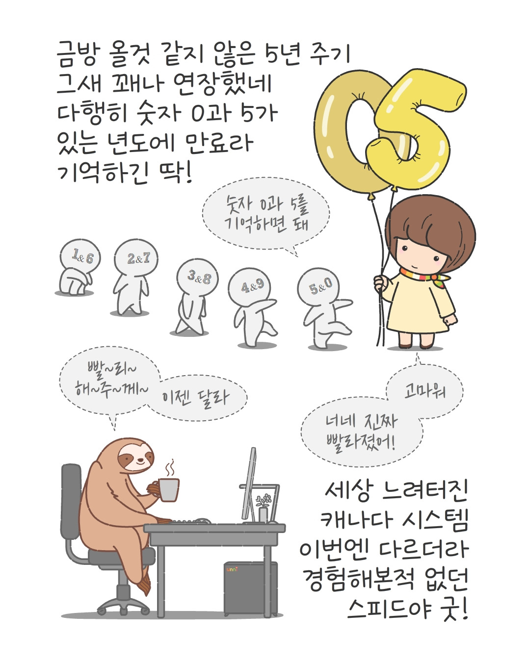 0016.01. PR (2025.12.16).jpg