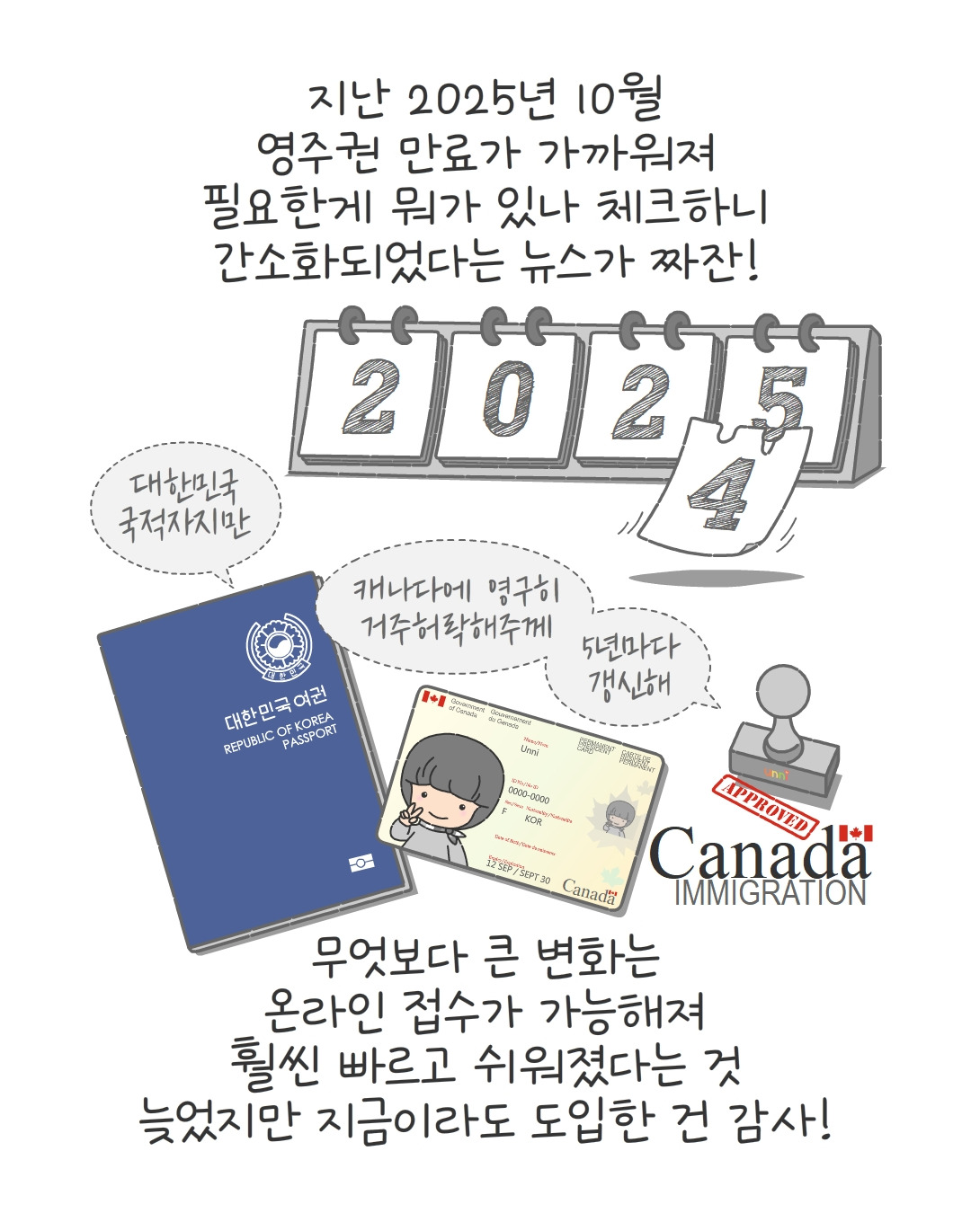 0016.02. PR (2025.12.16).jpg