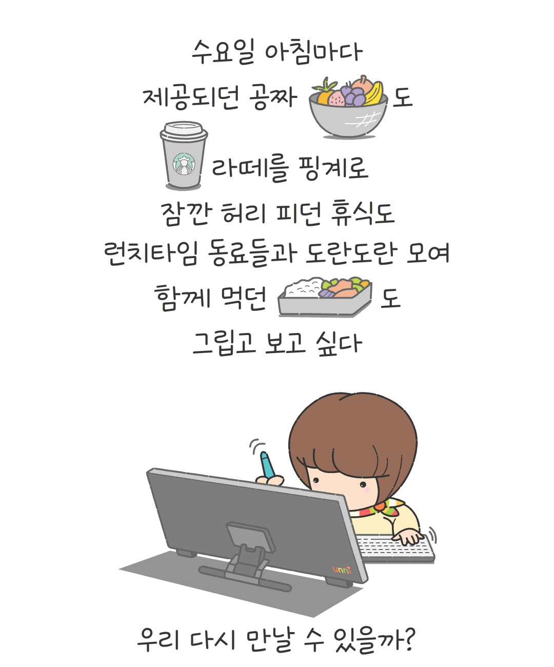 0002.03. unemployed (2025.10.06).jpg